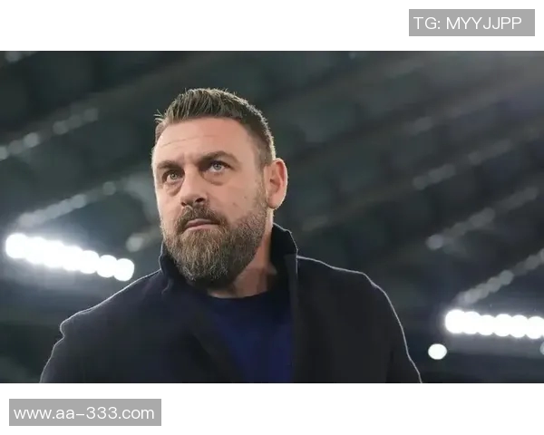 德罗西期待与热那亚达成短期执教协议静待俱乐部最终决定